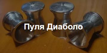 Хитрые бабы