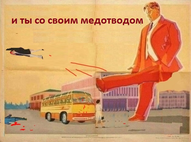 «Гнида, прививайся от ковида»: Мособлштаб таким образом призвал жителей к вакцинации