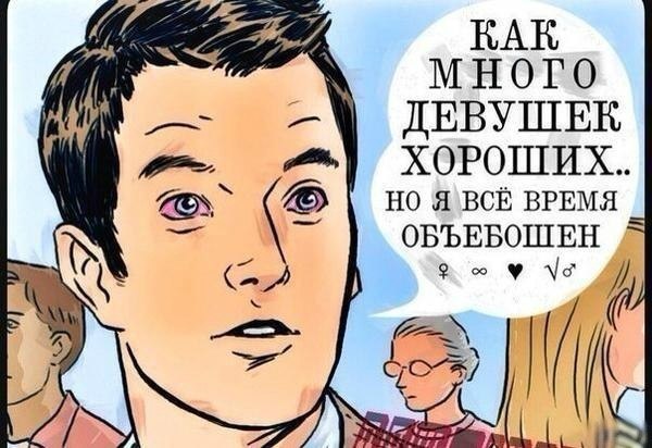 Следуйте за мной