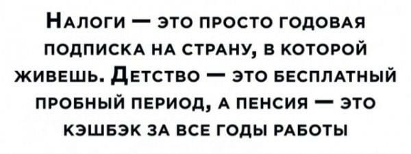 Всяческие картинки 12.01.2022