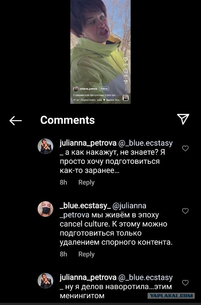 О том, как опасен менингит