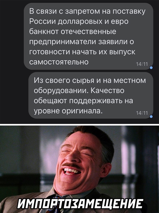 Весёлый полтишок 14.03
