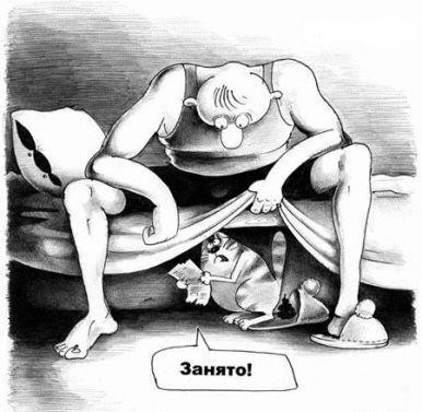 Месть сладка