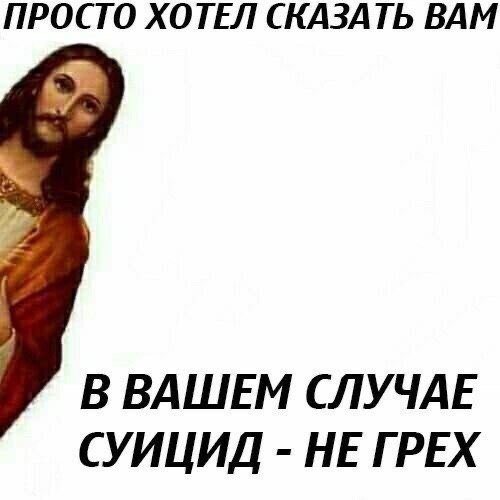 С Чёрной Пятницей, дорогие деграданты