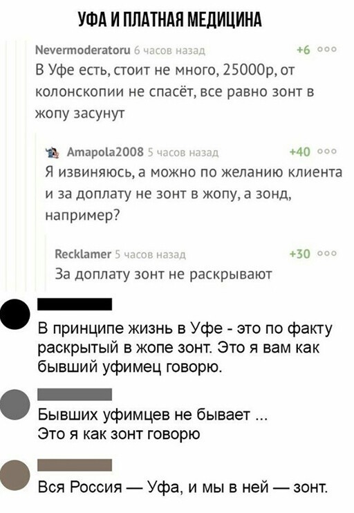 Так себе картинки 16.04.22