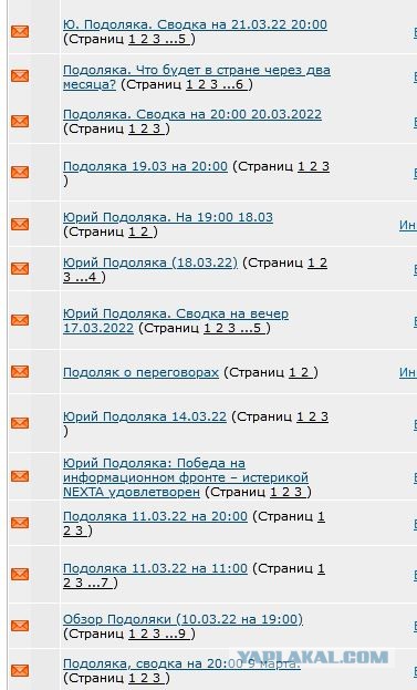 Белогоровка - если все время прыгать на граблях, будут только новые шишки.
