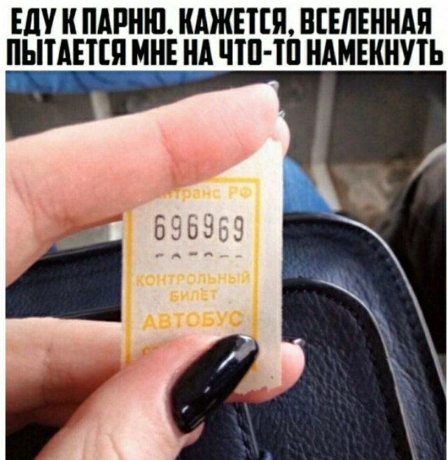 Пятница. И немного слегка пошлых картинок с надписями и без 16+ (10.06)