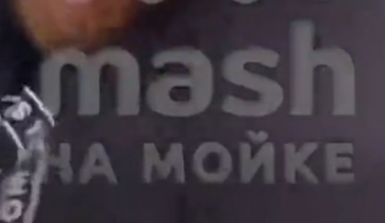 Суровый пикапер