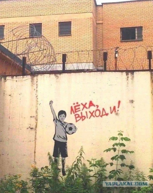 Как украли национальное достояние