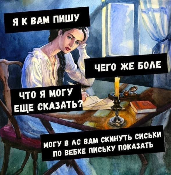Немного мемчиков. Для взрослых 18+. Часть 6