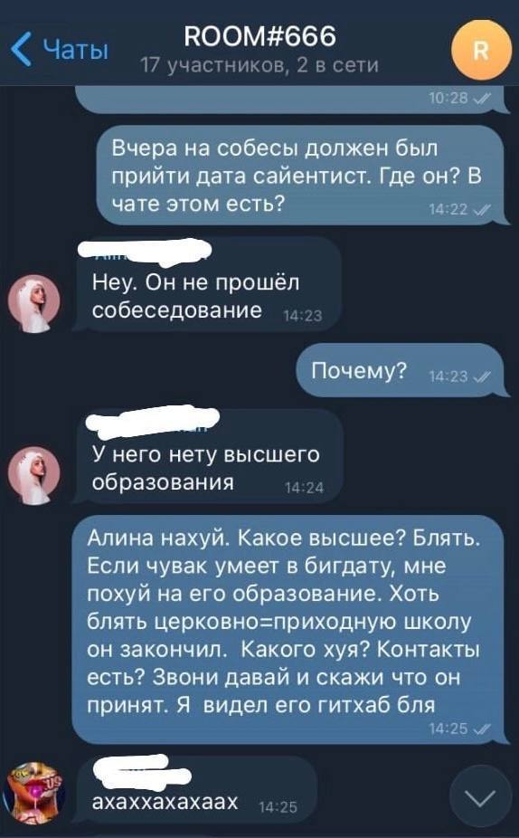 Немного мемчиков. Для взрослых 18+. Часть 13