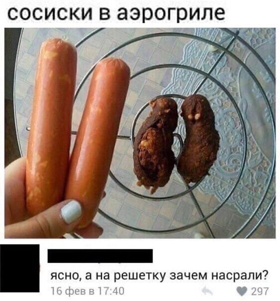 Скриншоты и комментарии из социальных сетей 10.09.22