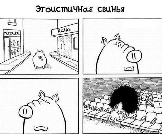 Есть подозрения
