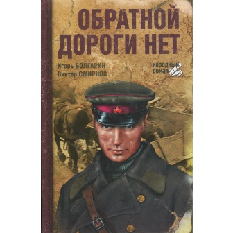 Обстрелян посёлок Белая Березка в Брянской области