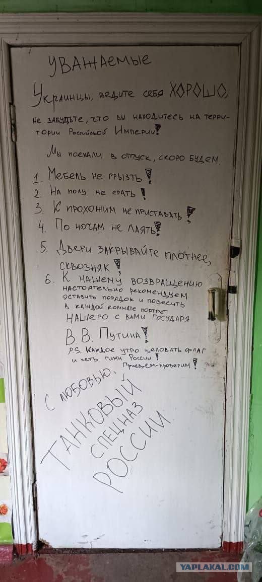 Каховская администрация покинет левый берег Днепра