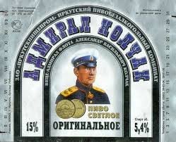 Пиво середины 90х - начала "нулевых". Какие марки запомнились вам и почему?