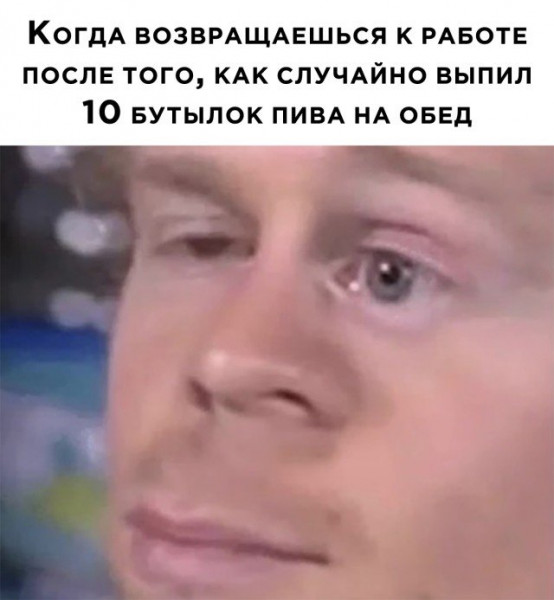 Алкопост  21.01.23