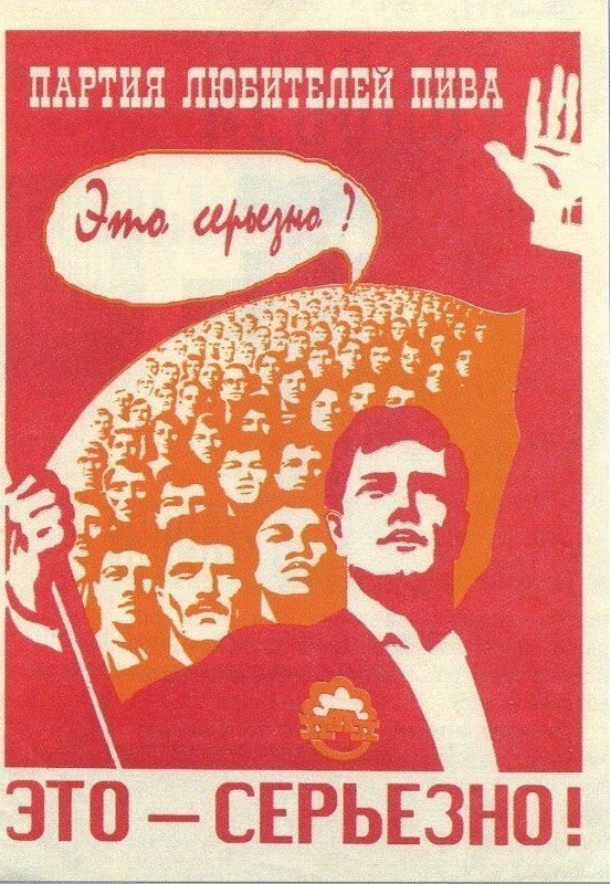 Алкогольные картинки