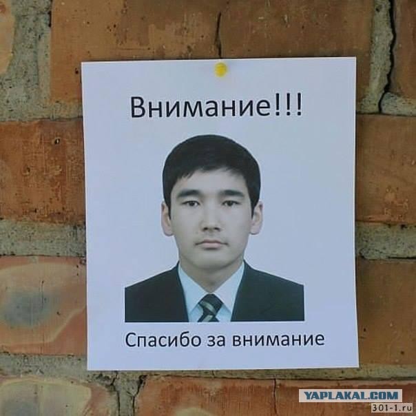 Юмор категории Б(аяны)