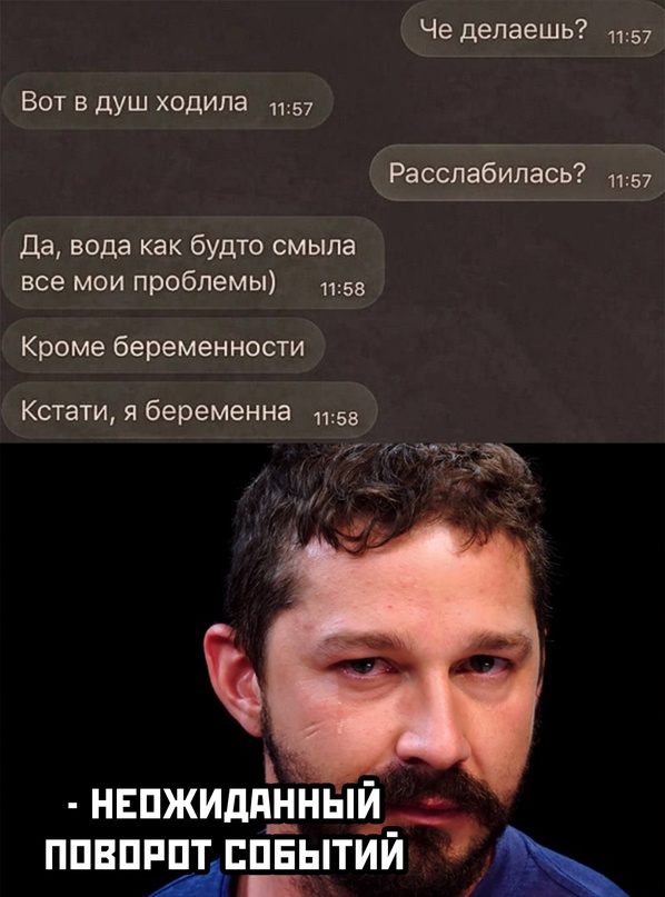 Весёлый полтишок 28.02.23