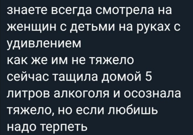 Ещё по одной