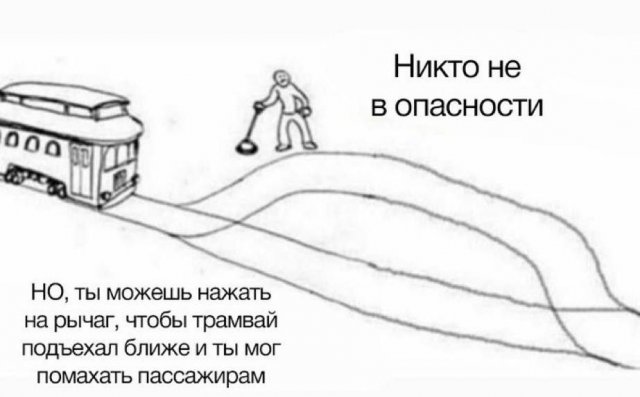 Картинки и мемы, всем хороших выходных