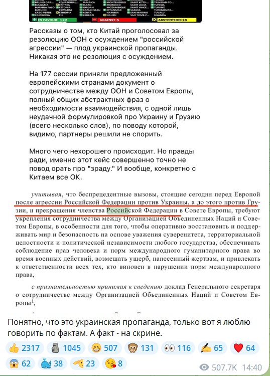 Генеральная Ассамблея ООН приняла резолюцию по сотрудничеству ООН и Совета Европы