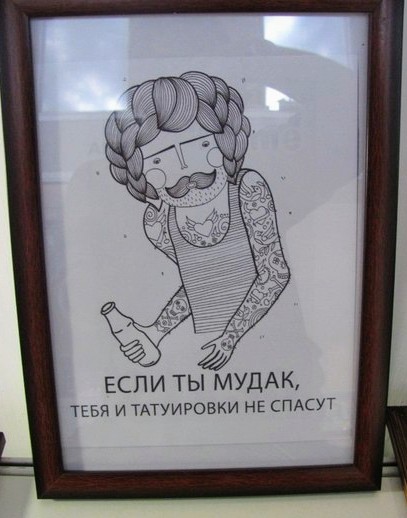 Картинки и мемы, это май-чародей всяко разно - 177
