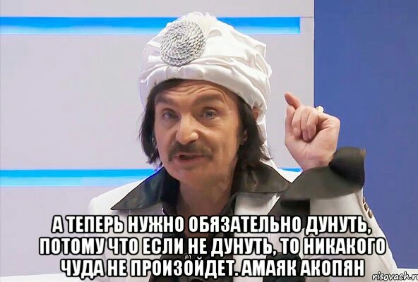 Все морально подготовились к 17 июля 2023 года?