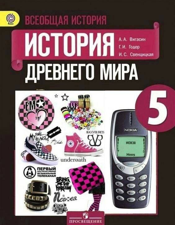 Всего понемногу. От 12.08