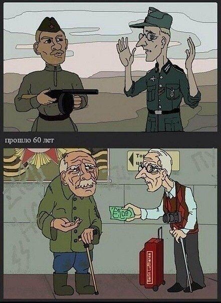 СМысли-2