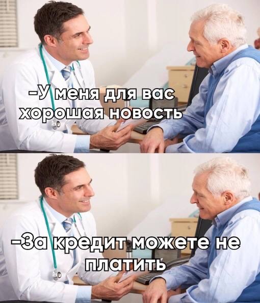 Неадекватность