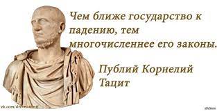 Сатира более развитой, исчезнувшей цивилизации.
