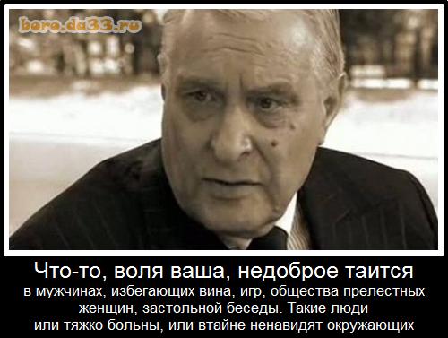 "Мастер и Маргарита"