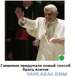 Автодемотиватор на ЯПе
