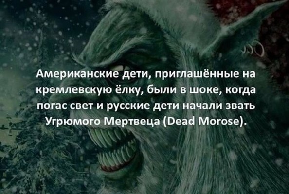 Мужчина в костюме Дед Мороза разбился насмерть выпав с балкона последнего этажа