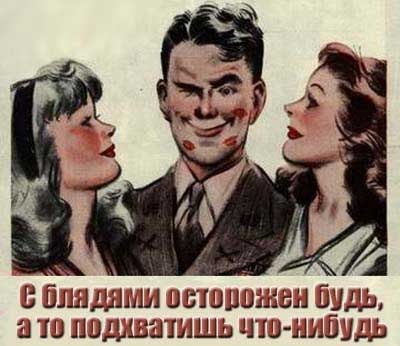 Πoбoльшe бы ceйчac тaких плaкaтoв