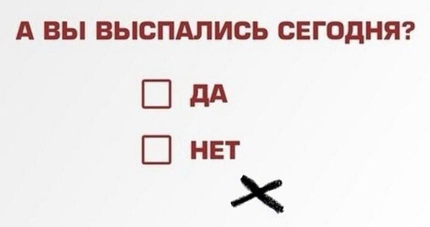 Тлидцать тли от 6 февраля