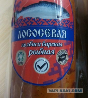 Воспоминания о колбасе из СССР