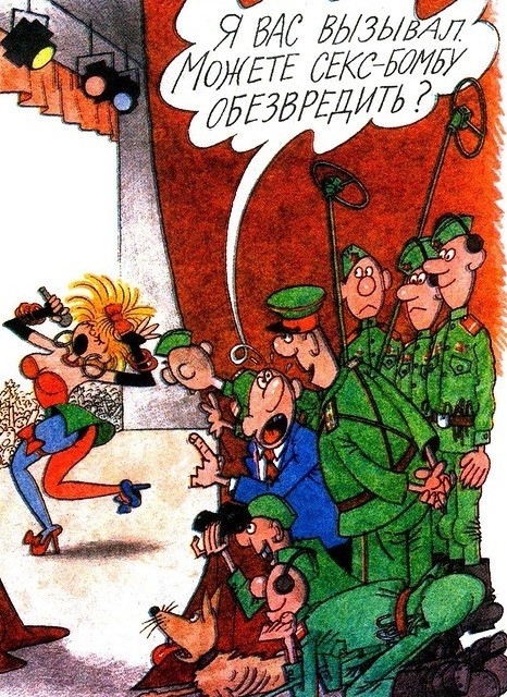 Советские карикатуры из журнала "Крокодил"