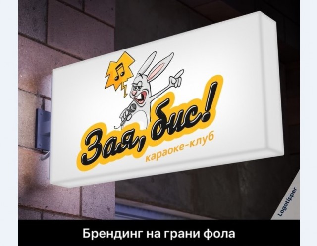 Доставка баянов