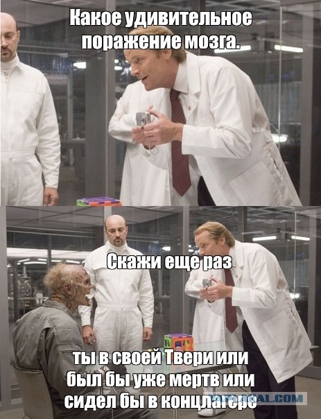 «Понаехало мрази всякой…»