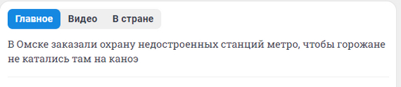 Первый поезд Москва-2024 вышел на зелёную ветку метро
