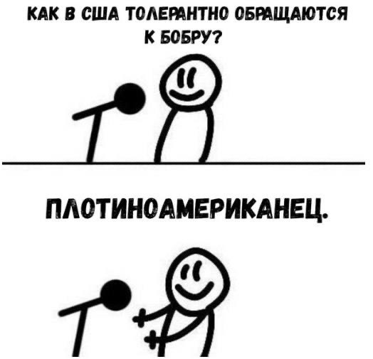 Отряд быстрого деградирования