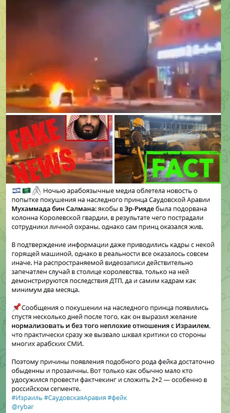 На наследного принца Саудовской Аравии Мухаммеда бен Салмана совершено покушение