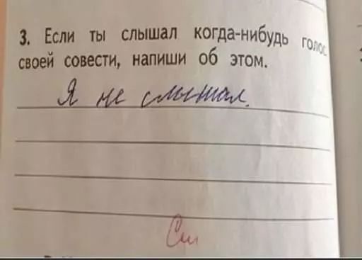 Завалялось тут случайно немного забавных картинок