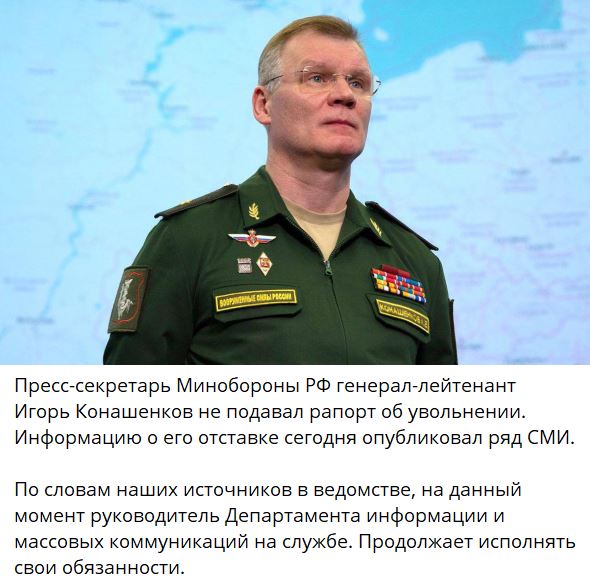 Неужто и Герасимов? Или фамилию перепутали?