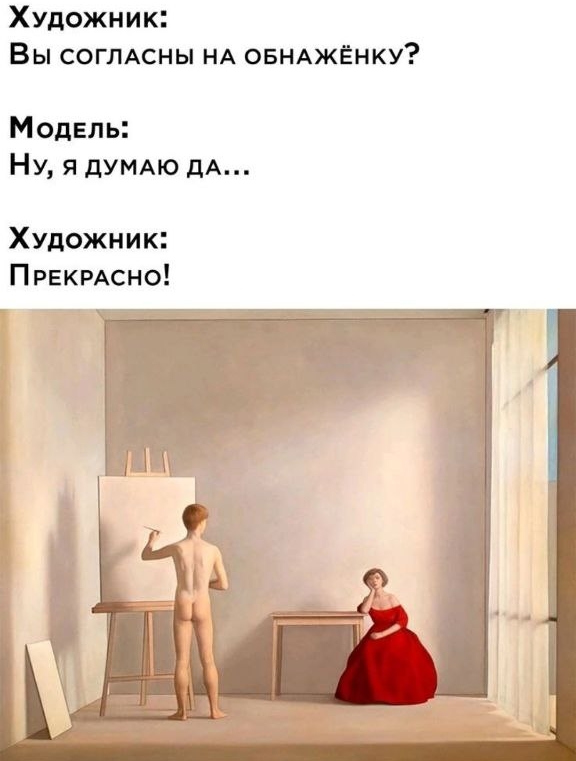 Завалялось тут случайно немного забавных картинок