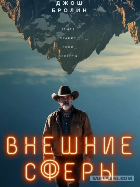 Сериалы на выходные 4