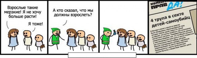 Народная меДИЧина 6006